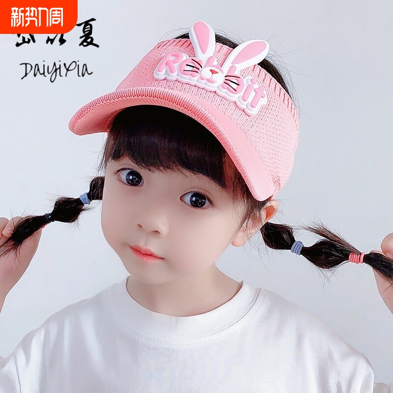 夏季儿童空顶帽防晒防紫外线透气男女可爱兔子鸭舌帽出游潮太阳帽