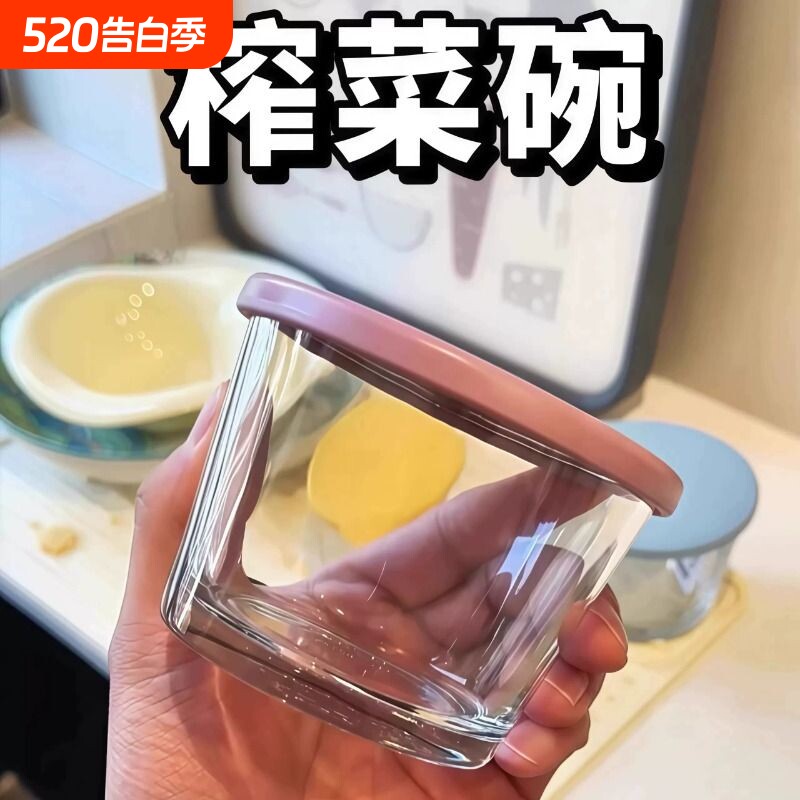 玻璃密封罐食品级咸菜专用收纳盒冰箱腌菜冷藏保鲜罐小菜泡菜罐子