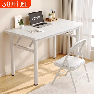 免安装电脑桌出租屋折叠桌简易桌子长方形吃饭桌小学生写字学习桌