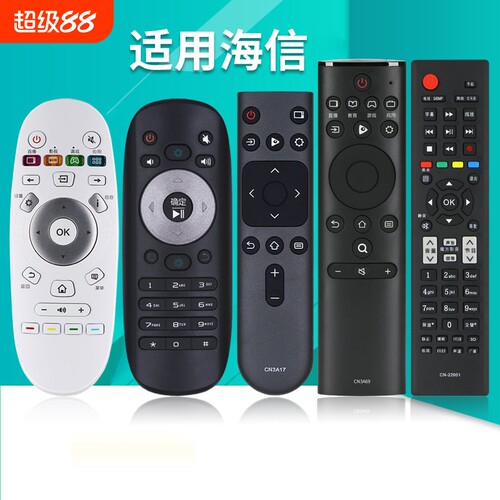 升级芯片丨品质保证丨按键灵敏丨直接使用