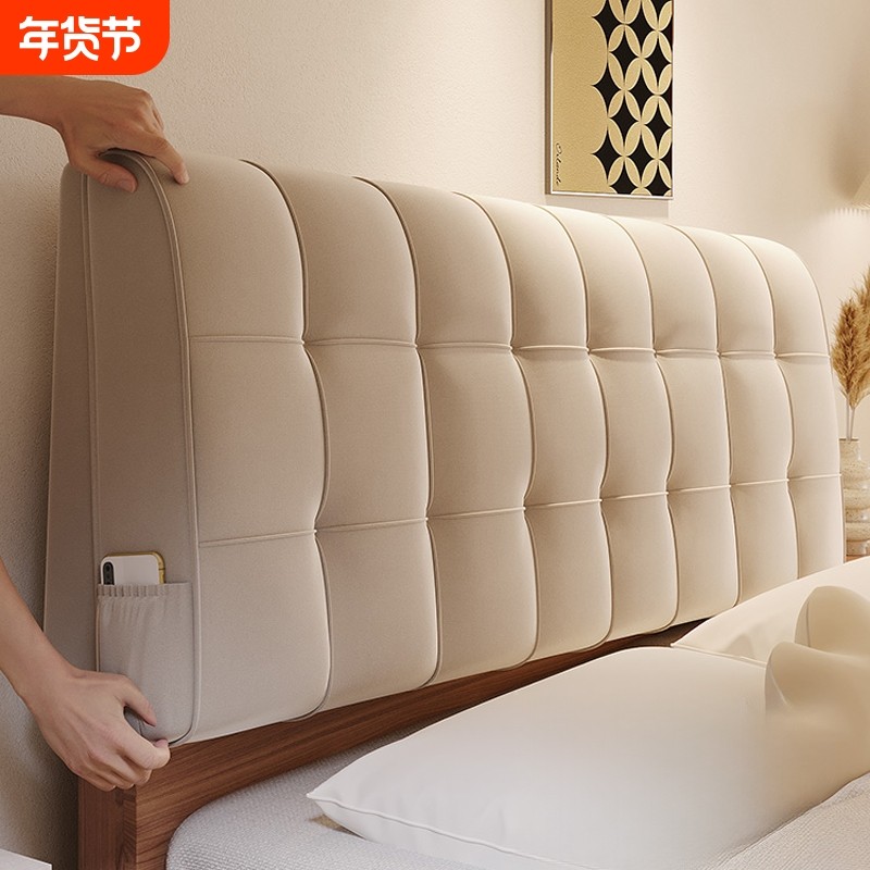 奶油风床头软包靠背垫榻榻米无床头靠垫靠枕自粘可拆洗,居家布艺,床头靠垫,淘宝优惠券,粉丝福利购,淘宝优惠卷