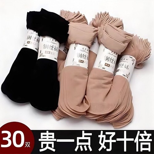 钢丝薄款春夏季丝袜|千人加购