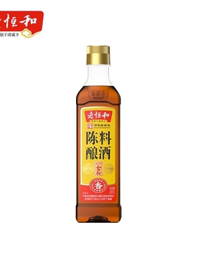 老恒和陈酿料酒420ml陈年调味黄酒PET瓶装解膻家用葱姜酿酒老字号