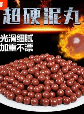弹弓泥丸安全陶丸7mm无灰尘8mm9mm10mm弹珠弹丸泥球弓粮加重瓷珠