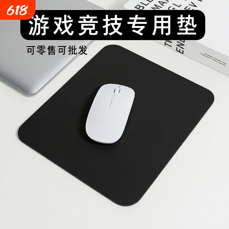 鼠标垫家用中号小罗垫超大网吧办公小巧复古垫黑色电脑桌垫笔记本