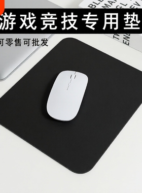 鼠标垫家用中号小罗垫超大网吧办公小巧复古垫黑色电脑桌垫笔记本