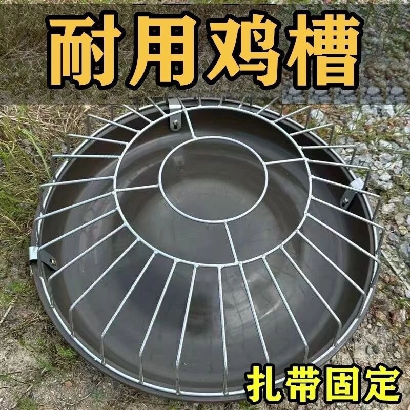 新款喂鸡食槽养鸡自动喂食器散养鸡喂鸡神器打不翻鸡鸭鹅牛筋盆