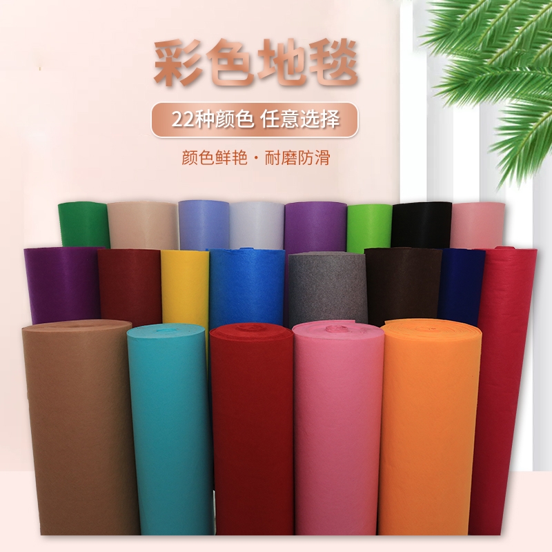 红地毯一次性结婚用门口地毯卧室客厅圆形房间台球厅布置婚庆防滑