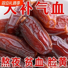 正宗新疆特产黑椰枣沙漠耶枣免洗新鲜零食特大级别奶香大颗粒