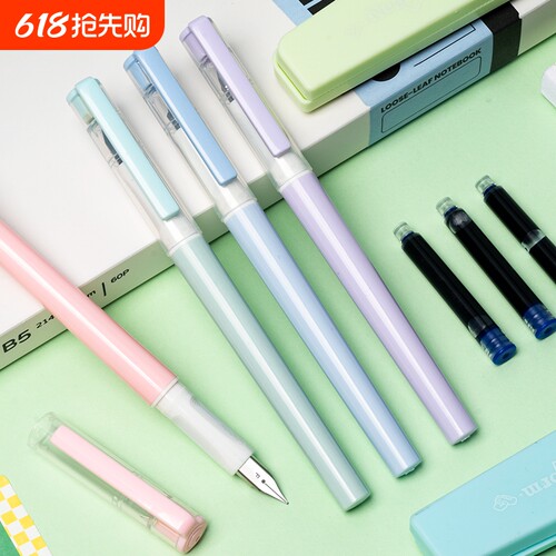 钢笔合慕马卡龙小学生专用三年级学生练字矫正握姿四五六年级儿童成人通用书法初学者礼物可替换墨囊蓝色速干