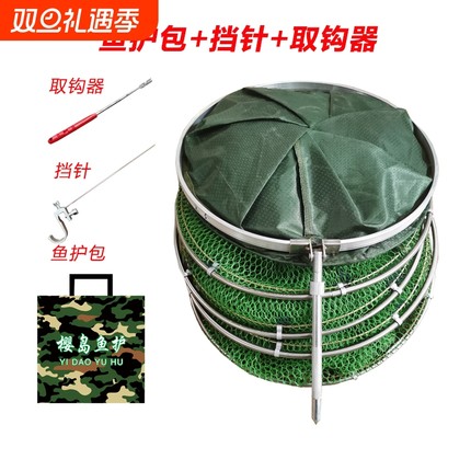 折叠鱼护网兜渔护护鱼包速干装鱼袋钓鱼加厚特价鱼防臭手工涂胶