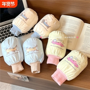 可爱袖套儿童防水防污婴儿护袖羽绒服防脏手臂套学生束口手袖护袖
