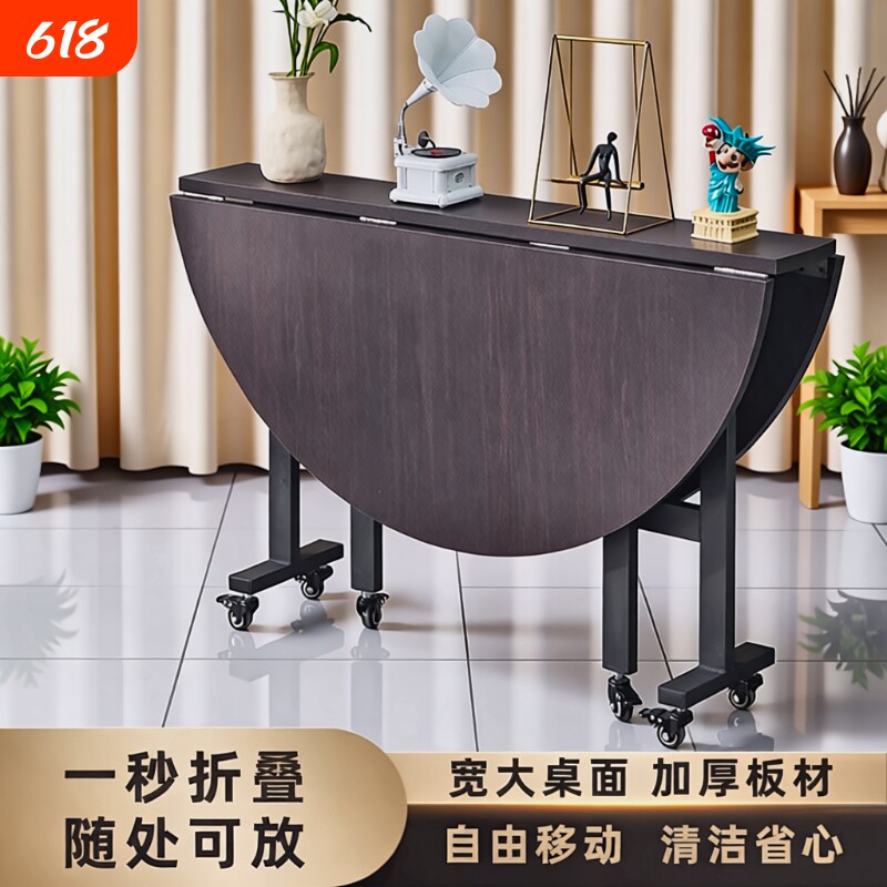 折叠饭桌家用多功能带转盘可移动圆形餐桌简约客厅大圆桌子可折叠