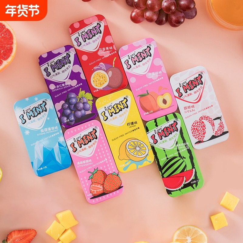 IMINT无糖薄荷糖口气清新润喉糖果含片压亲嘴接吻神器盒装口香糖