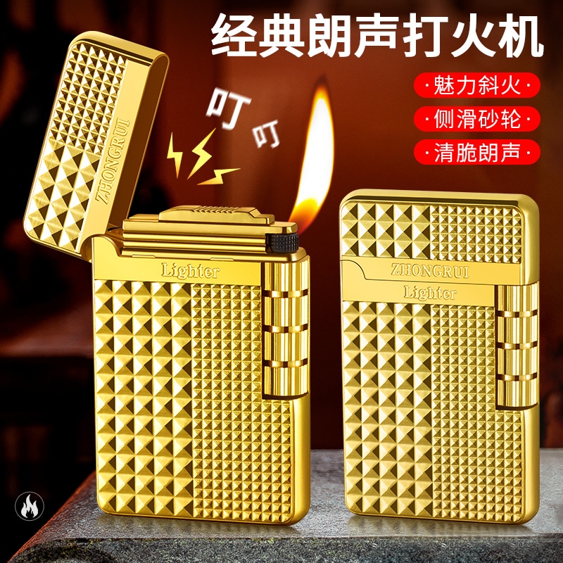 充气打火机新款朗声钢音经典侧滑防风明火个性创意纯铜清脆砂轮