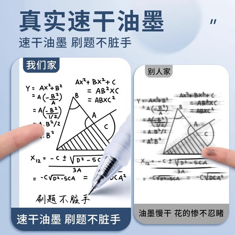 CHENGUANG의 동일한 젤 펜 숙제 유물 ST 펜 팁 푸시 브러시 문제 특별 시험 속건성 펜 손 구름 푸시 식 수성 펜 볼펜 검정 리필 0.5MM 편안하고 부드러운 쓰기 학습