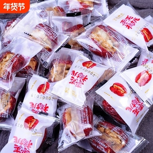 红枣夹核桃独立小包装夹心大枣加核桃仁零食小吃补气血健康纸皮