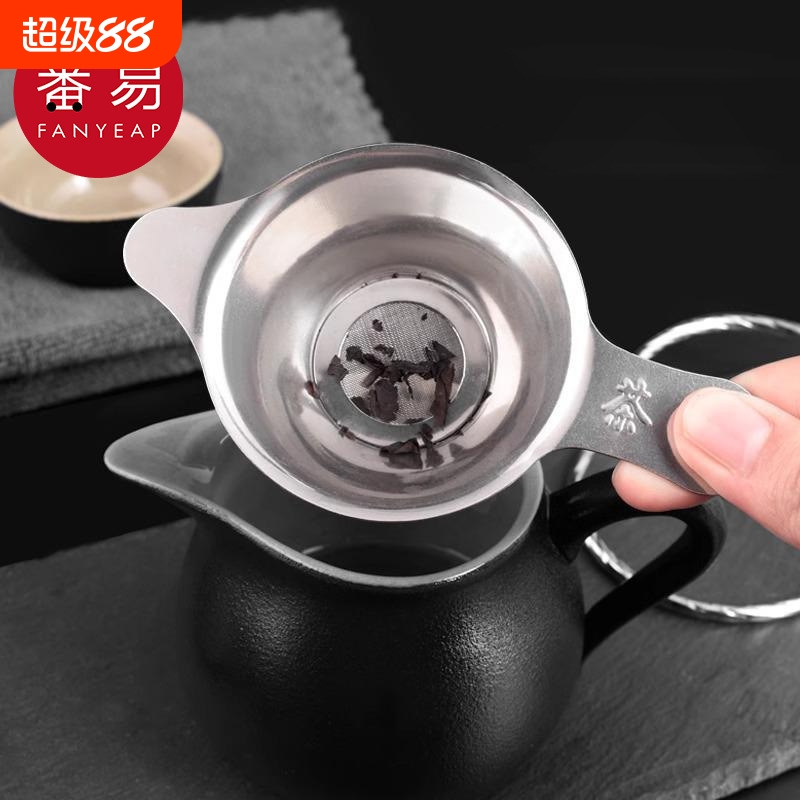 茶漏C1pf0-隔茶网漏斗不锈钢滤器茶杯滤网支架功夫茶配件茶叶泡