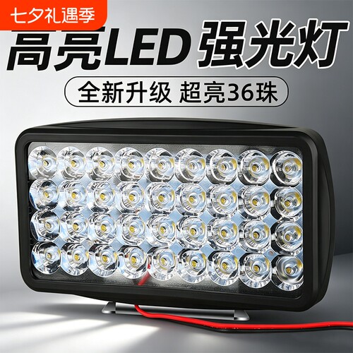 电动车led前大灯摩托车超量强光灯收割机12V-80V通用高亮大视野灯