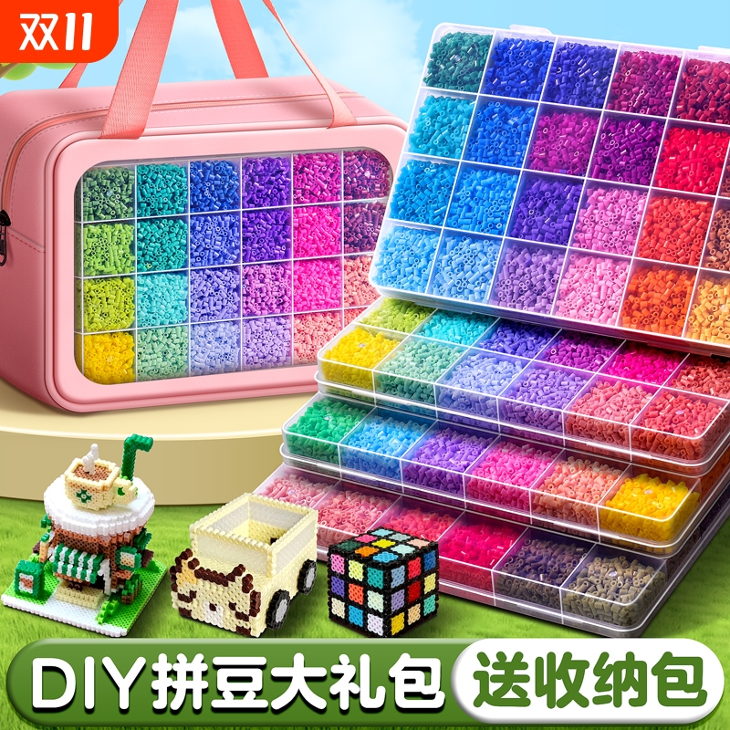 升级新豆子!拼豆豆手工diy材料包