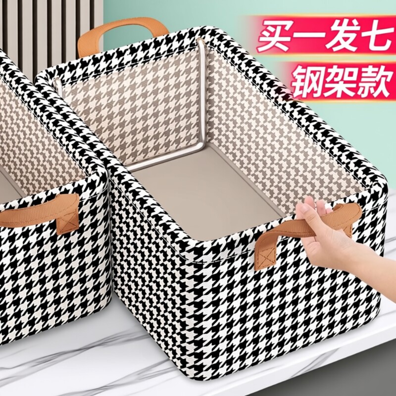 衣服收纳箱家用布艺衣柜分层神器放衣物裤子储物筐整理盒折叠好物