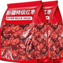 新疆和田大枣2025新货特级灰枣5斤大红枣煲汤泡茶特产干果旗舰店