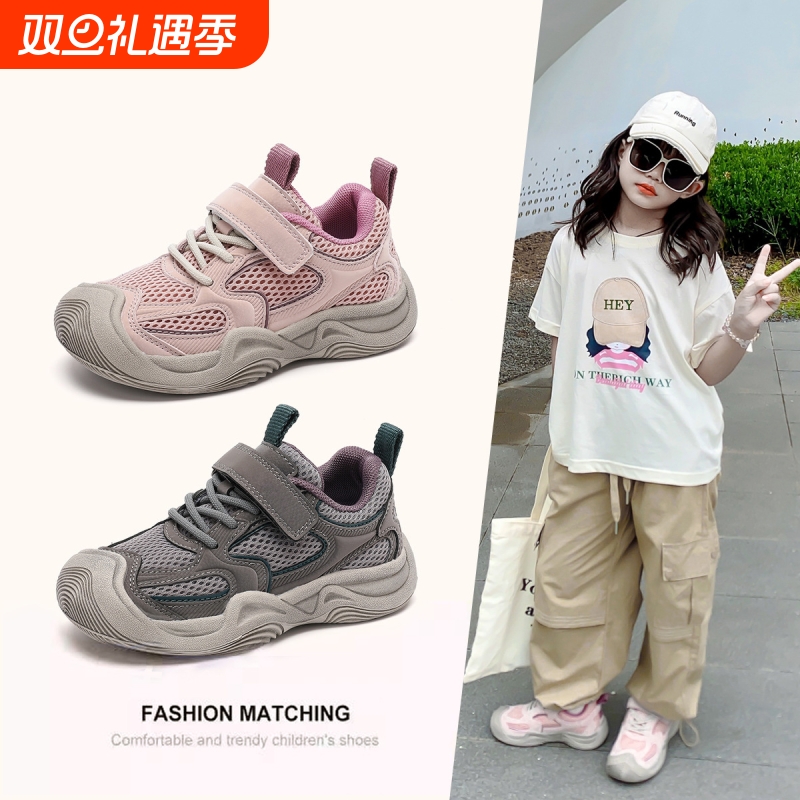 儿童运动鞋网面透气2025春秋款男童跑步鞋女童软底休闲鞋双11防滑