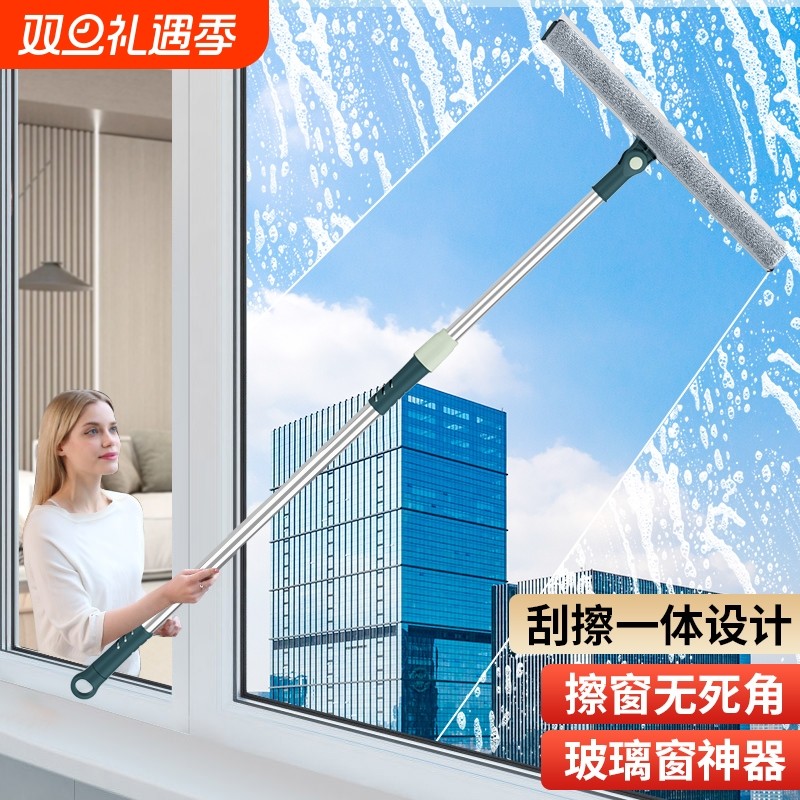 宝时洁擦玻璃神器家用玻璃擦保洁专用高层窗外清洁工具擦窗玻璃窗