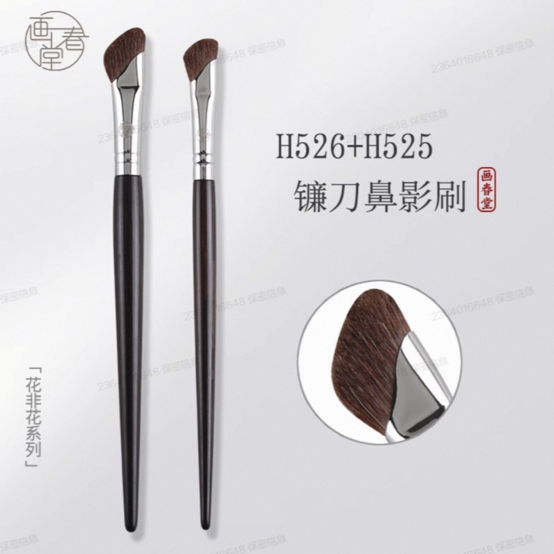 2025新款镰刀鼻影斜角修容侧阴影刷半扇形化妆刷子高光晕染化妆刷