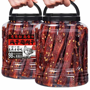 风干鸡胸肉干麻辣孜然鸡肉条健身减低0解馋脂0卡热量耐嚼小零食品