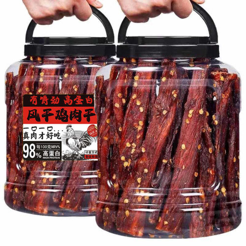 风干鸡胸肉干麻辣鸡肉条健身解馋脂卡香辣耐嚼小零食品好吃抗饿