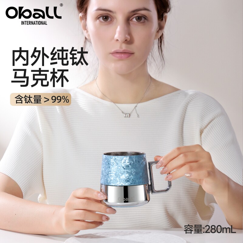 Oball钛杯纯钛双层马克杯咖啡杯情侣水杯杯子轻奢礼物桌面送礼