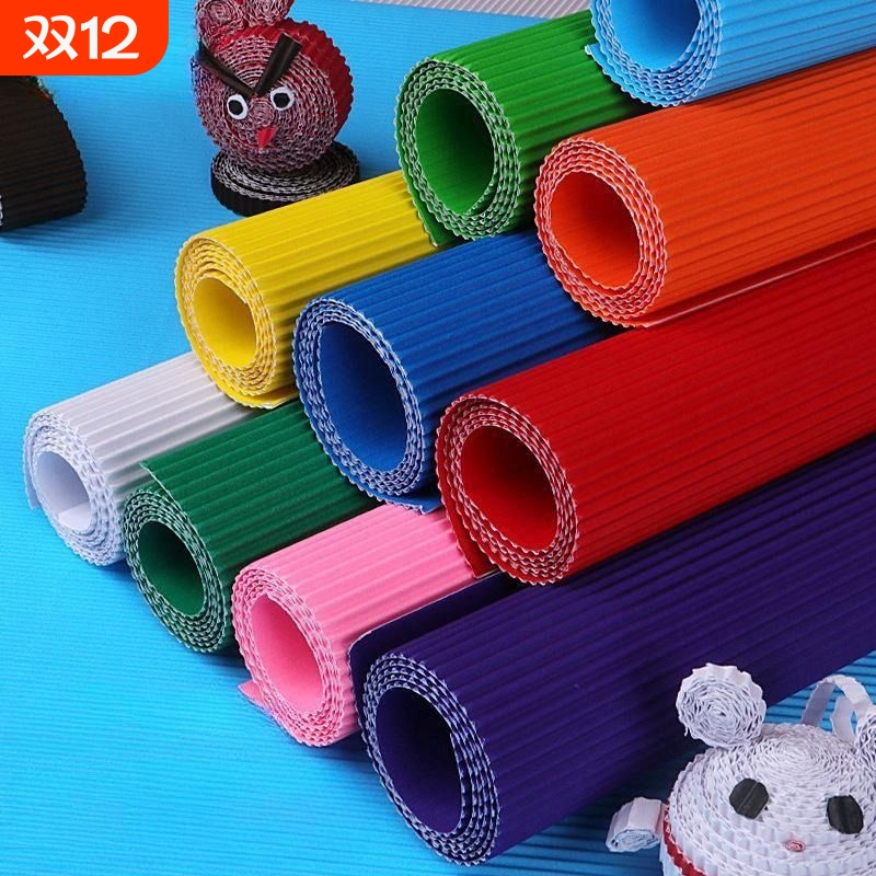 手工波浪纸彩色折纸|224人收藏