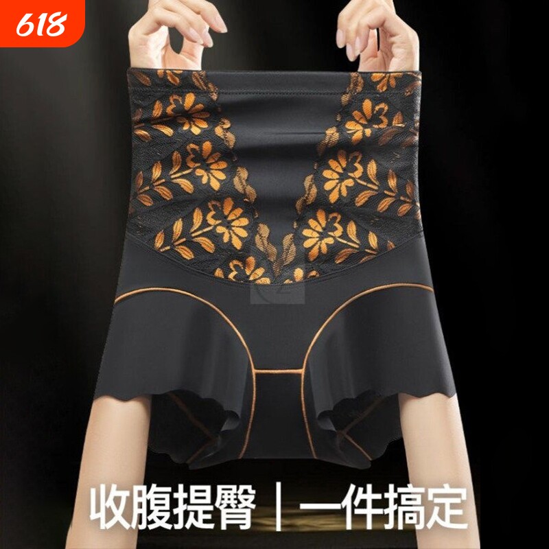 收腹裤强力收腹收小肚子内裤女高腰提臂塑形束腰无痕美体塑身内裤