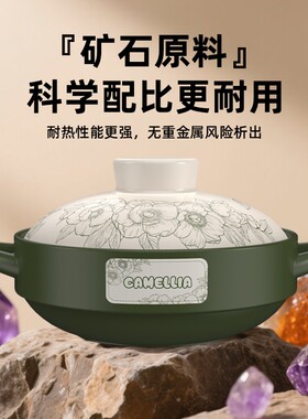 牡丹盖干烧锅耐高温不裂砂锅家专商家用燃气灶头汤锅陶瓷沙锅煲汤