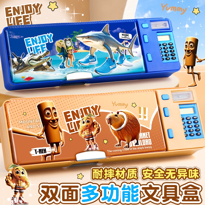 文具盒笔袋多功能铅笔盒大容量