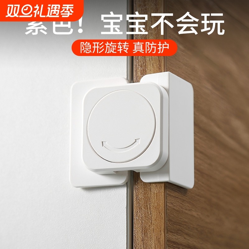 君粤儿童抽屉锁安全锁柜子柜门