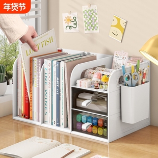 桌面书架简易学生儿童收纳整理置物架办公室桌上文件书立架收纳盒