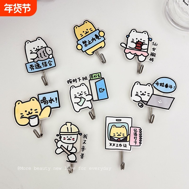 可爱挂钩免打孔强力粘胶厨房勺子铲子创意有趣宿舍粘钩卫生间粘贴,收纳整理,挂钩/粘钩,淘宝优惠券,粉丝福利购,淘宝优惠卷