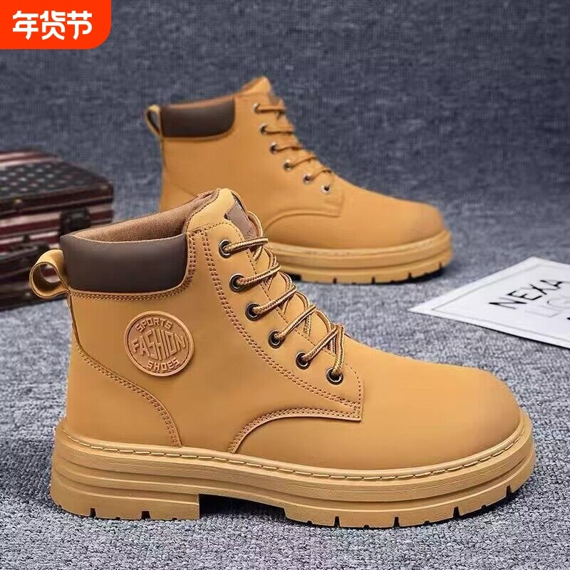 回力马丁靴男大黄靴秋冬季加厚保暖高帮工装鞋子厚底加绒男鞋中筒,流行男鞋,马丁靴,淘宝优惠券,粉丝福利购,淘宝优惠卷