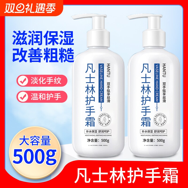 护手霜滋润保湿补水润肤男女士秋冬防干裂粗糙防冻裂清爽不油腻