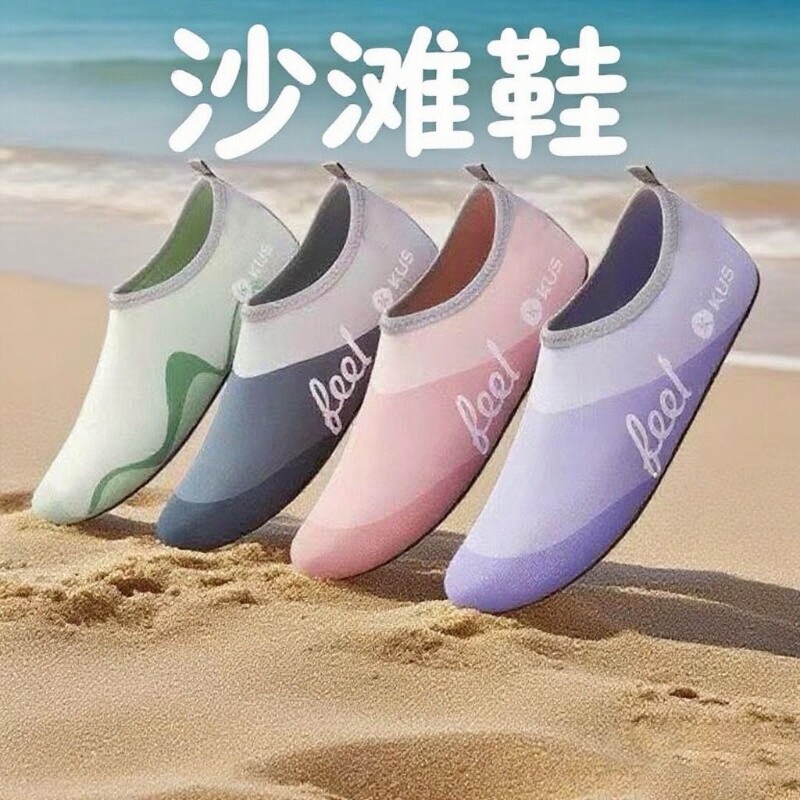 沙滩鞋男女水上乐园防滑防割赤瑜伽鞋运动鞋涉水情侣溯溪游泳速干