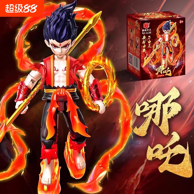 2025新款哪吒2魔童闹海可动积木人哪咤拼装玩具周边手办男孩摆件