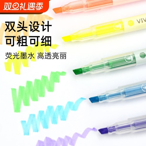 彩色记号笔18支装|超1万次加购