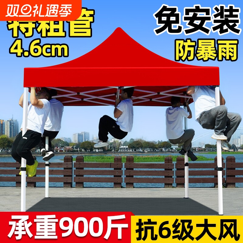 户外四脚帐篷摆摊雨棚折叠防暴雨加厚篷布太阳大伞四角伸缩遮阳棚