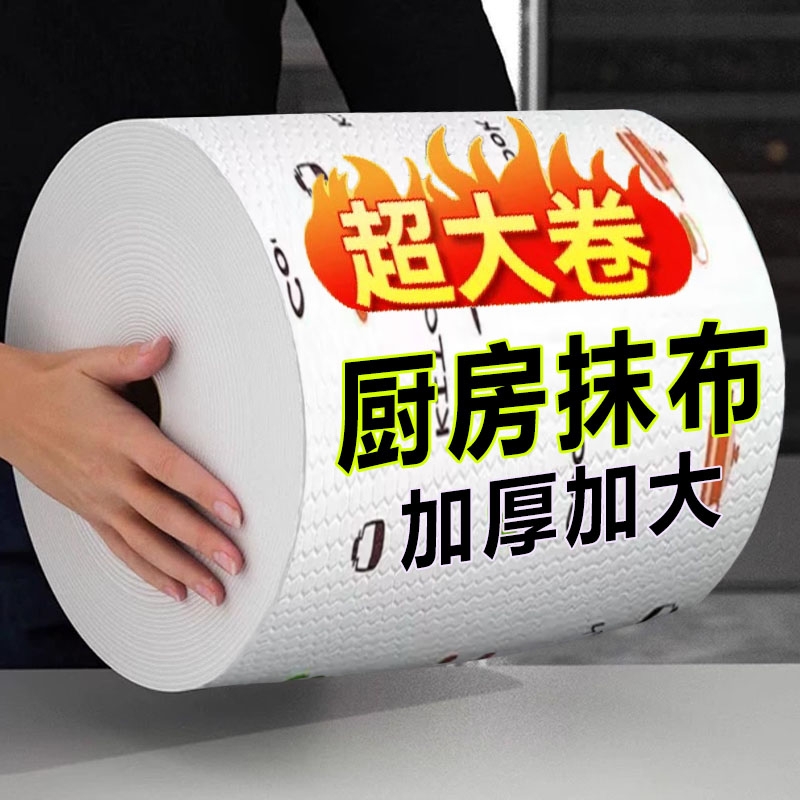 千奉一次性懒人抹布加大加厚