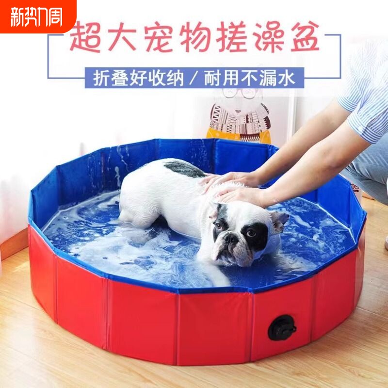 宠物洗澡盆可折叠猫咪狗狗专用泳池便携式金毛浴盆浴缸超大大型