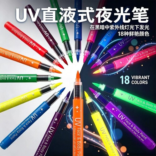 彩色夜光笔自发光马克笔手账涂鸦笔DIY可水洗UV荧光笔夜光水彩笔直液式无毒双头防水