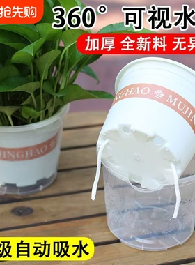 加仑盆白色加厚耐用控根透气大号月季绣球塑料花盆家用自吸水绿植