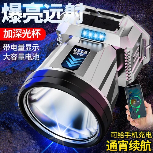 公牛头戴式手电筒户外夜钓矿灯